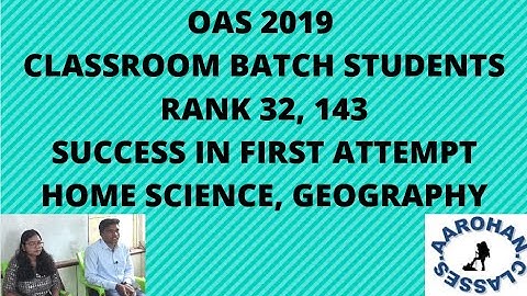 OAS 2019 CLASSROOM STUDENTS-RANK 32 AND 143-SUCCESS IN FIRST ATTEMPT-AAROHAN CLASSES-9437002210