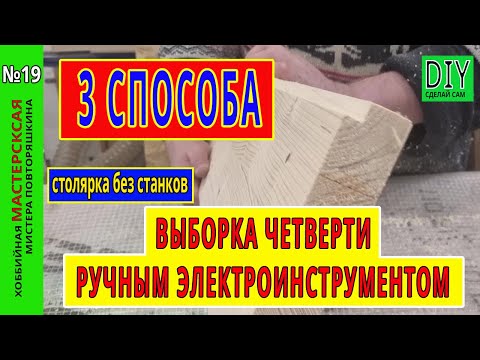 Бейне: Дөңгелек аралау дискісін қалай таңдауға болады? Дөңгелек аралау дискін қай жерде және қалай қайрауға болады?