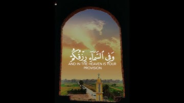تلاوة هادئة تريح الأعصاب😴🎧 القارئ: اسلام صبحى سورة: الذاريات 💙❤