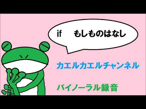 if うざい後輩ちゃんと雨宿り耳かき〈日本語Japanese　ＡＳＭＲ　男性向け〉