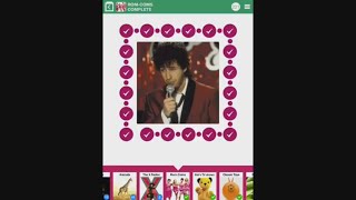 100 Pics Quiz - Rom-Coms 1-100 Answers screenshot 3