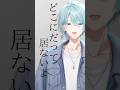 【歌ってみた】ドラマツルギー/Eve 【渚トラウト/にじさんじ】