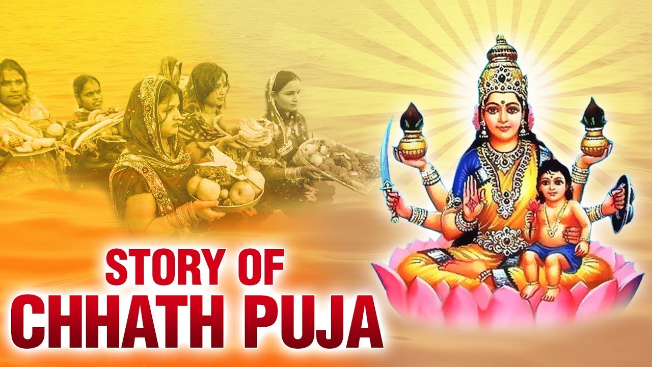        What is Chhath Puja  Story of Chhath Puja       