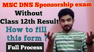 Without Class 12th Result How to fill MSC DNS Sponsorship exam form 