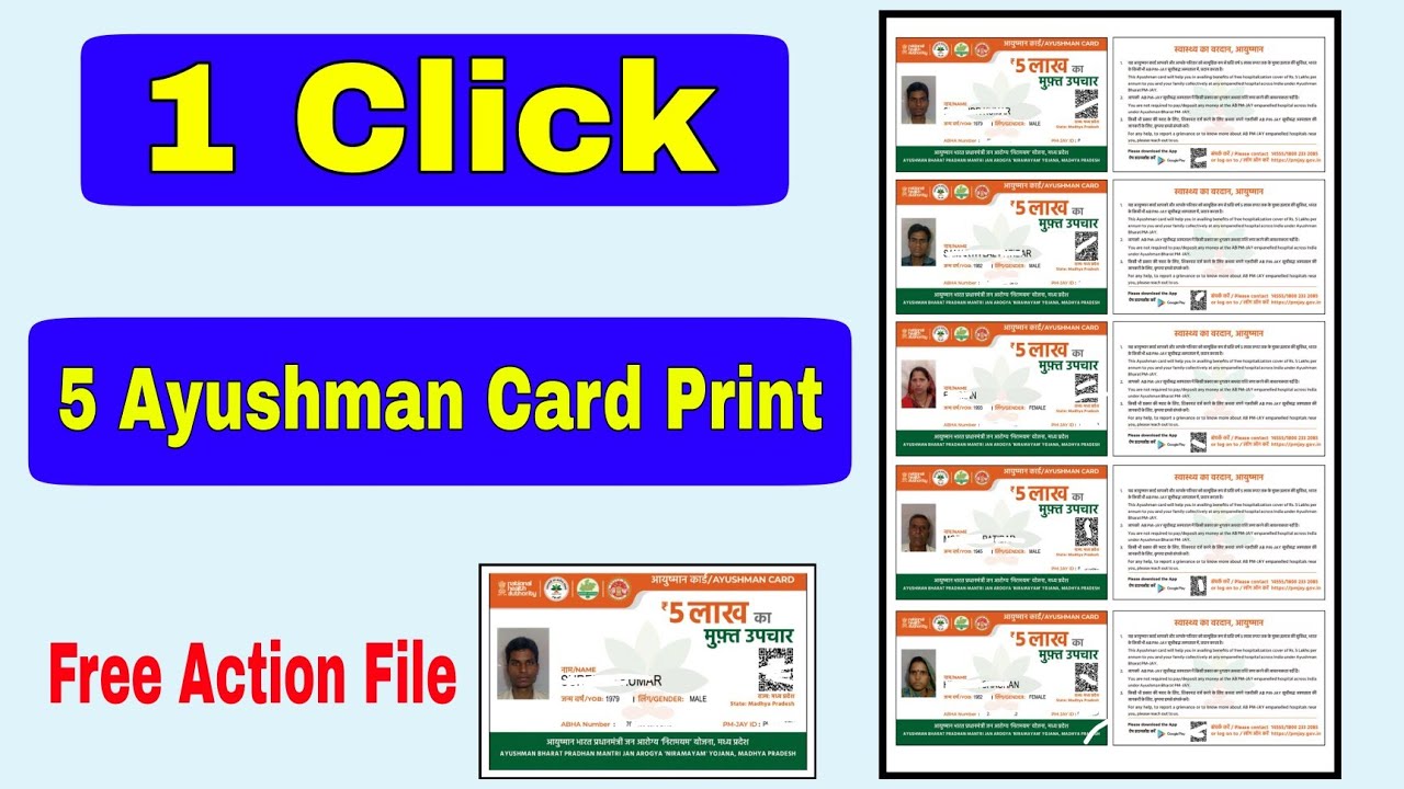 1 Click 5 Aayushman Card Print A4 Size Page Me New Action File Free 1-click-5-aayushman-card-print-a4-size-page-me-new-action-file-free