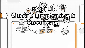 ERP: More Than Just Software | The Truth About Business Transformation