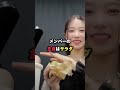 「ありえない…」LESSERAFIMのヤバすぎる食事事情 #kpop #lesserafim #ルセラフィム #ルセラ #サクラ #カズハ #筋トレ #体型維持 #ダイエット