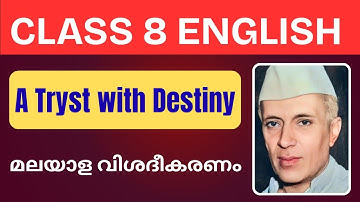 A Tryst with Destiny by Jawaharlal Nehru l Class 8 English #class8english #std8english