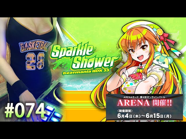 続．台湾はずっと雨の日でARENA💦梅雨の季節、雨にも負けず！ IIDX配信