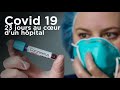 COVID 19: 23 jours au cœur d'un hôpital (CHU Tivoli)