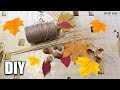 Простые Осенние поделки из природных материалов в детский сад или школу. Из листьев, желудей. ПАУК