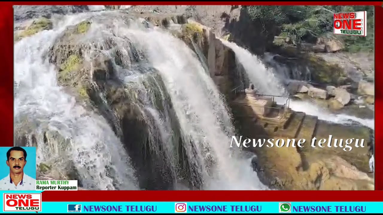 కైలాసవాసుడు శివపార్వతి కొలువైన స్థలం, కైగల్ జలపాతం.