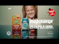 BTV Рекламен Блок 08 02 2026