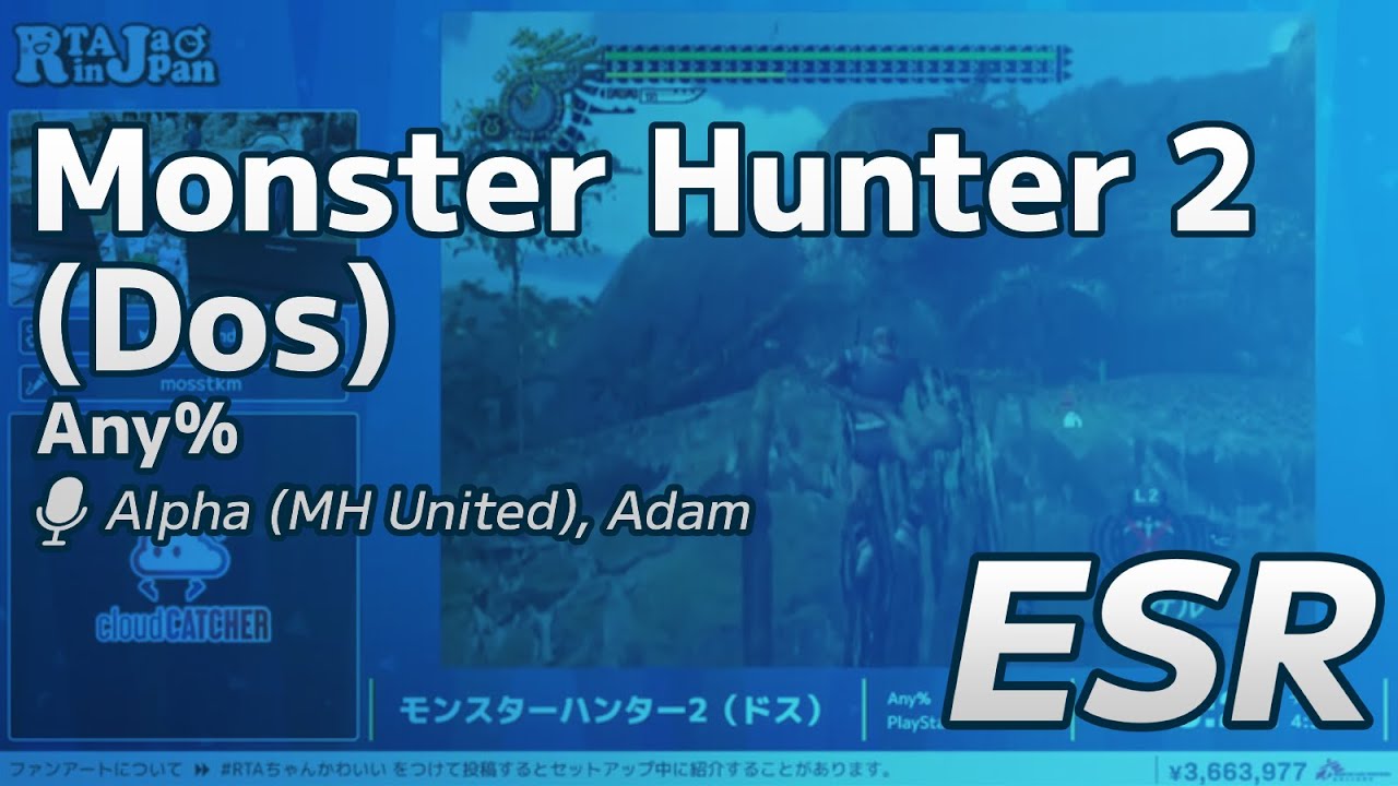 Monster Hunter 2 (DOS) - RTA in Japan Summer 2025 English Restream ...