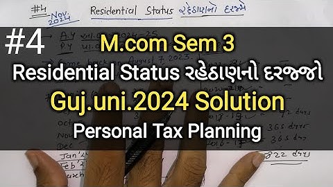 #4 Residential Status રહેઠાણનો દરજ્જો | G.U.2024 Solution | M.com Sem 3 | Taxation