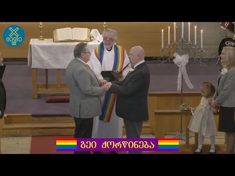 🏳‍🌈 ვინ უწოდა ძმა და უწმინდესი ყველაზე დიდი სექტის მამამთავარს, რომის პაპს?