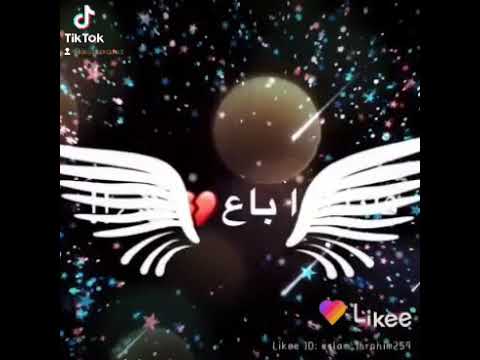 سبتك خلاص طب عايزه ايه حاله واتس