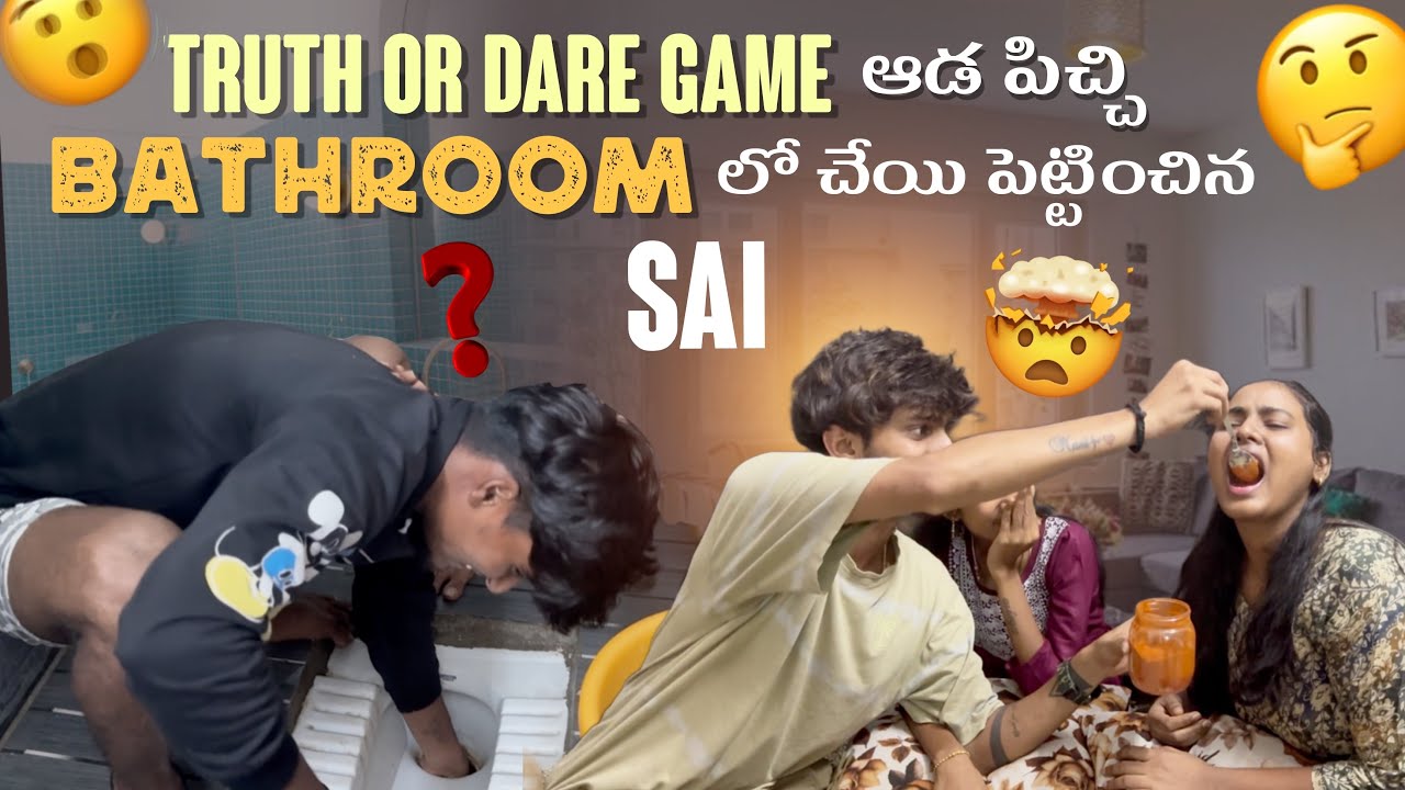 Truth Or Dare Game ఆడ పిచ్చి Bathroom లో చేయి పెట్టించిన Sai
