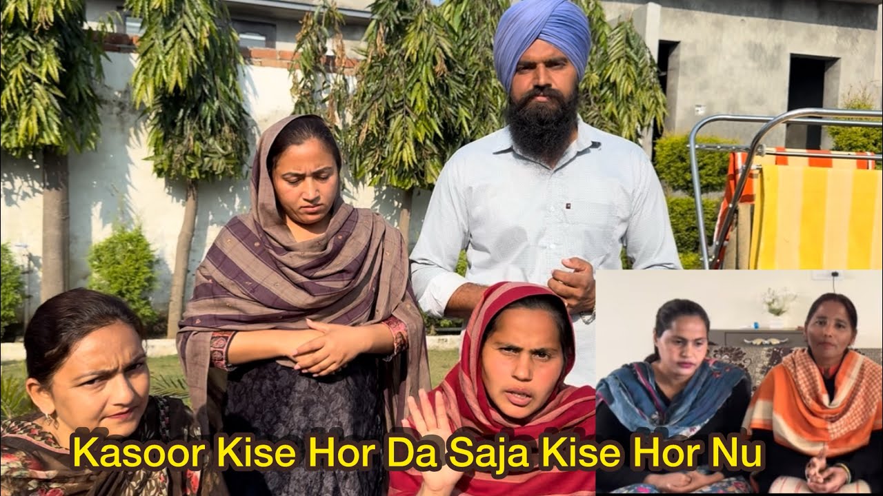 Kasoor Kise Hor Da Saja Kise Hor Nu ?