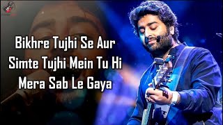 Aaj Phir (LYRICS) - Arijit Singh, Samira Koppikar