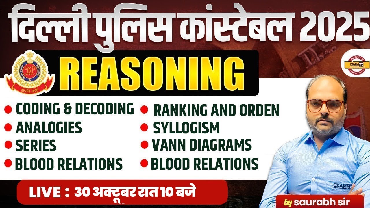 DELHI POLICE CONSTABLE 2025 || REASONING MARATHON CLASS | REASONING MARATHON CLASS BY SAURABH SIR