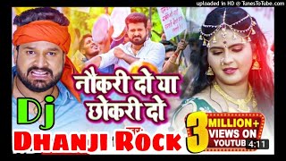 Pandey Superhit Dj Song Dj Dhanji Rock Ratsar