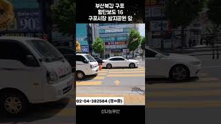 쌈지공원 영상