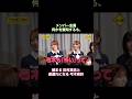 メンバー全員何かを察知するも、捕まる田村真佑と道連れの弓木奈於|乃木坂46 バナナマン 林瑠奈 井上和【乃木坂工事中】【ヒット祈願】
