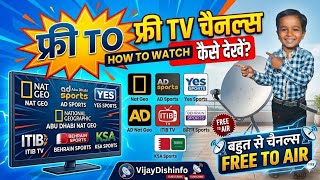 How to watch National Geographic & AD Sports FREE TO AIR? | Dish Setting 2026