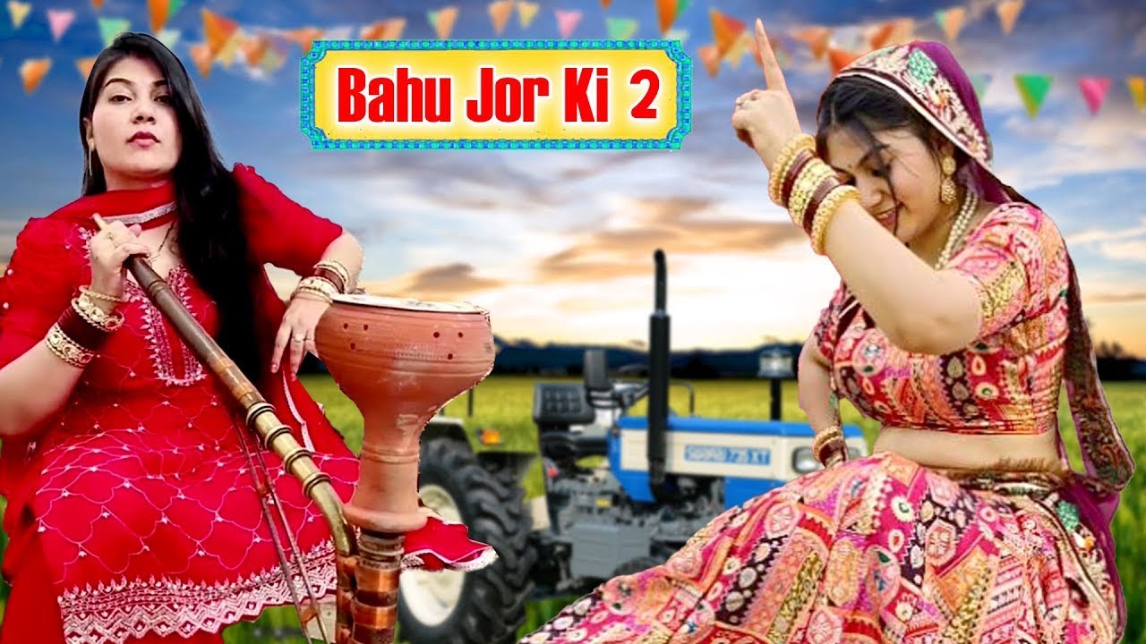 2025 में DJ पर आग लगा देगा ये गाना ! New Haryanvi Superhit Songs ! Popular Haryanvi Songs 2025