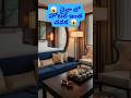 చైనా లో హోటల్ ఇంత చవాక 😱 | China Hotel Prices Shocked Me #ravitelugutraveller #china #hotelreview