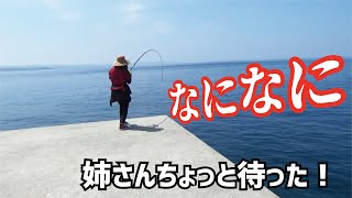 堤防右側に居たお姉さんが大騒ぎ！行ってみるとあまりのデカさにビックリした！