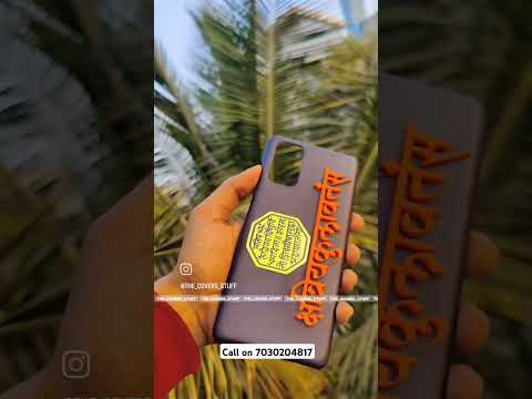 Shivaji Maharaj Cover || 4d Cover || Shivaji Maharaj