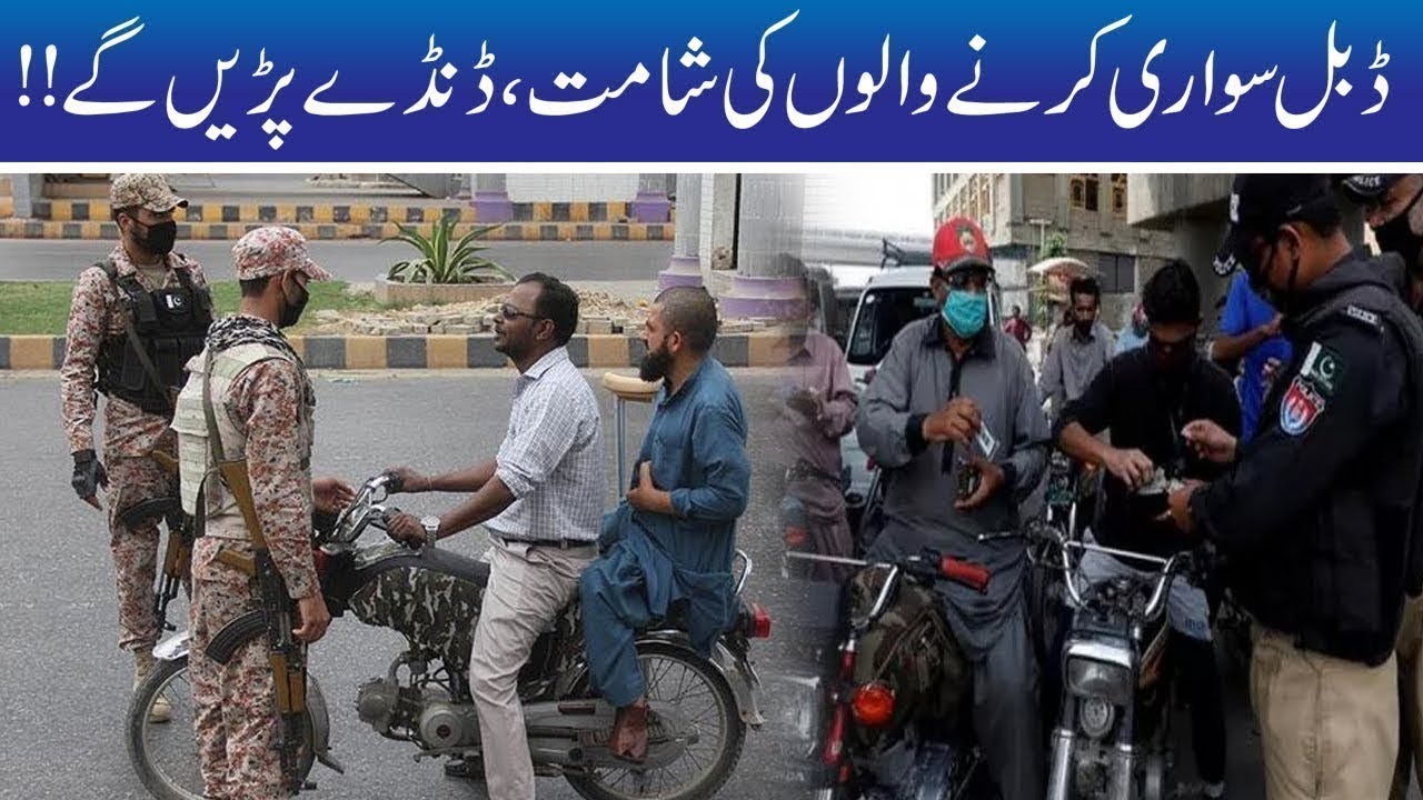 Govt Ban Double Sawari In Karachi, But Why?