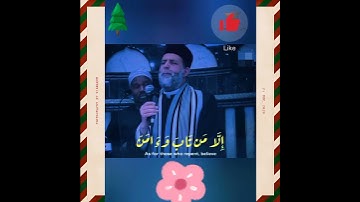ما تيسر من القران الكريم بصوت الشيخ حسن صالح @أجملتلاواتالقرآنالكريم-ض8ظ