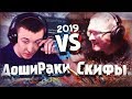 ПИРАНИЙ ЛИВАЕТ с КВ / ДОШИРАКИ vs СКИФЫ WARFACE!