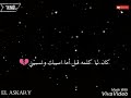 كريم محسن حالات واتس
