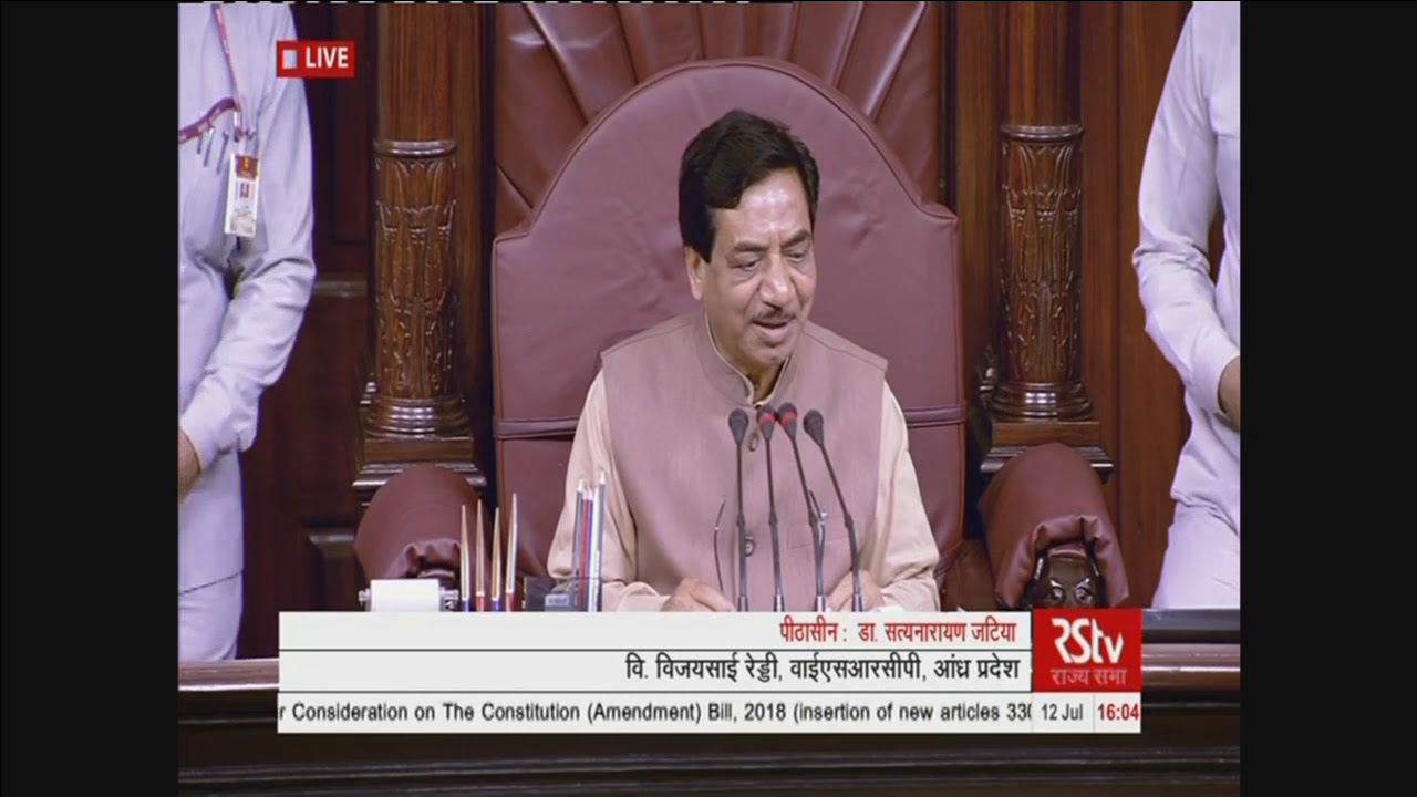 Rajyasabha : YSRCP MP V.Vijaysai Reddy demands voting on private members bill