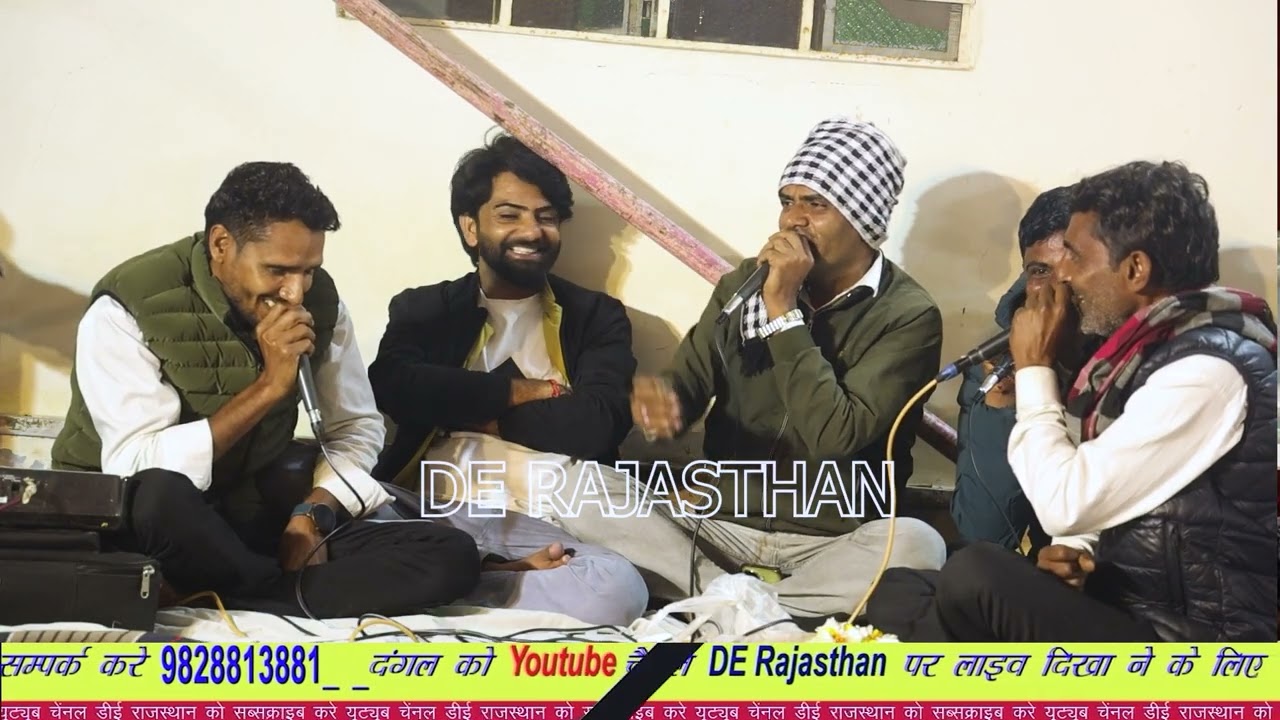 खाटू श्याम बाबा की पैदल यात्रा मे बटवाडी का दंगल प्रोग्राम part-1|| live dangal 2026 || #derajasthan