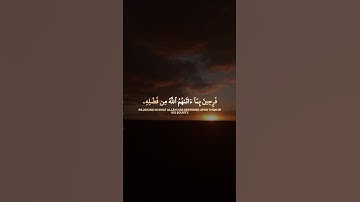 قرآن الكريم بصوت جميل فرحين بما اتاهم الله من فضله #القرآن_الكريم   #سورة_آل_عمران #عمر_هشام_العربي