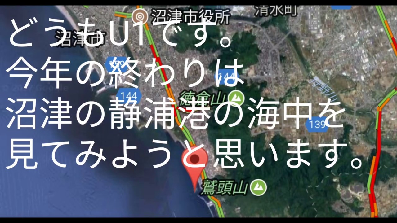 伊豆の堤防 静浦港 でカメラを投げて海中を見る 4回目 Youtube