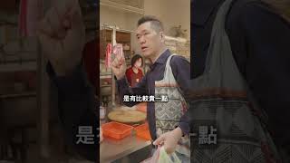 [菜市場導覽指南] 泰山公有市場，肉類怎麼買