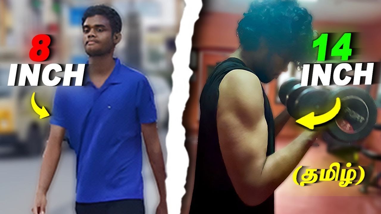 How I Grew My Arms by 6 Inches.... FAST (தமிழ்) - YouTube