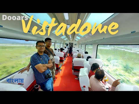 * Vistadome coach in Dooars * NJP to Alipurduar by Vistadome coach | Dooars Tourist Special Train
