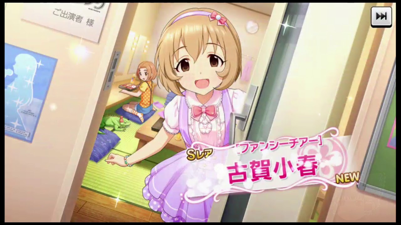 デレステ 初めての まともな 動画はガシャなのだ ゆっくり実況 Youtube