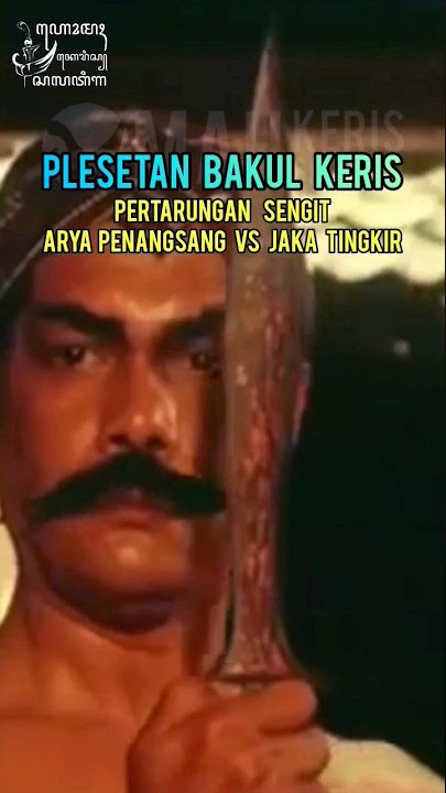 Pertarungan Sengit Arya Penangsang vs Jaka Tingkir - Plesetan Lucu Bakul Keris