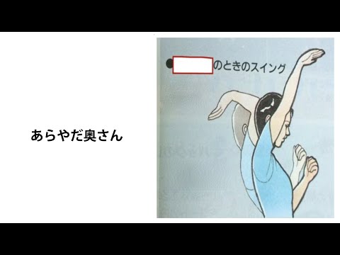 【神回】天才的なボケてにツッコミ入れてみた。【#52】
