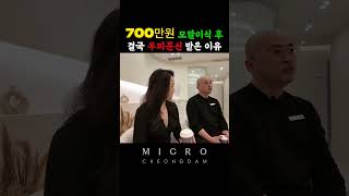 아니 모발이식 해놓고 두피문신은 왜함??!! #마이크로청담 #두피문신후기#smp