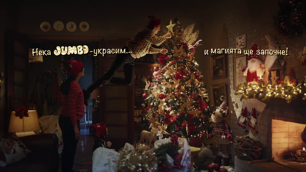 JUMBO The Magic Bell Decoration