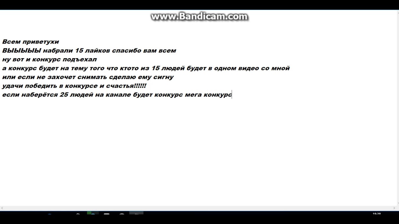 КОНКУРС В ЧЕСТЬ 15 САБОВ